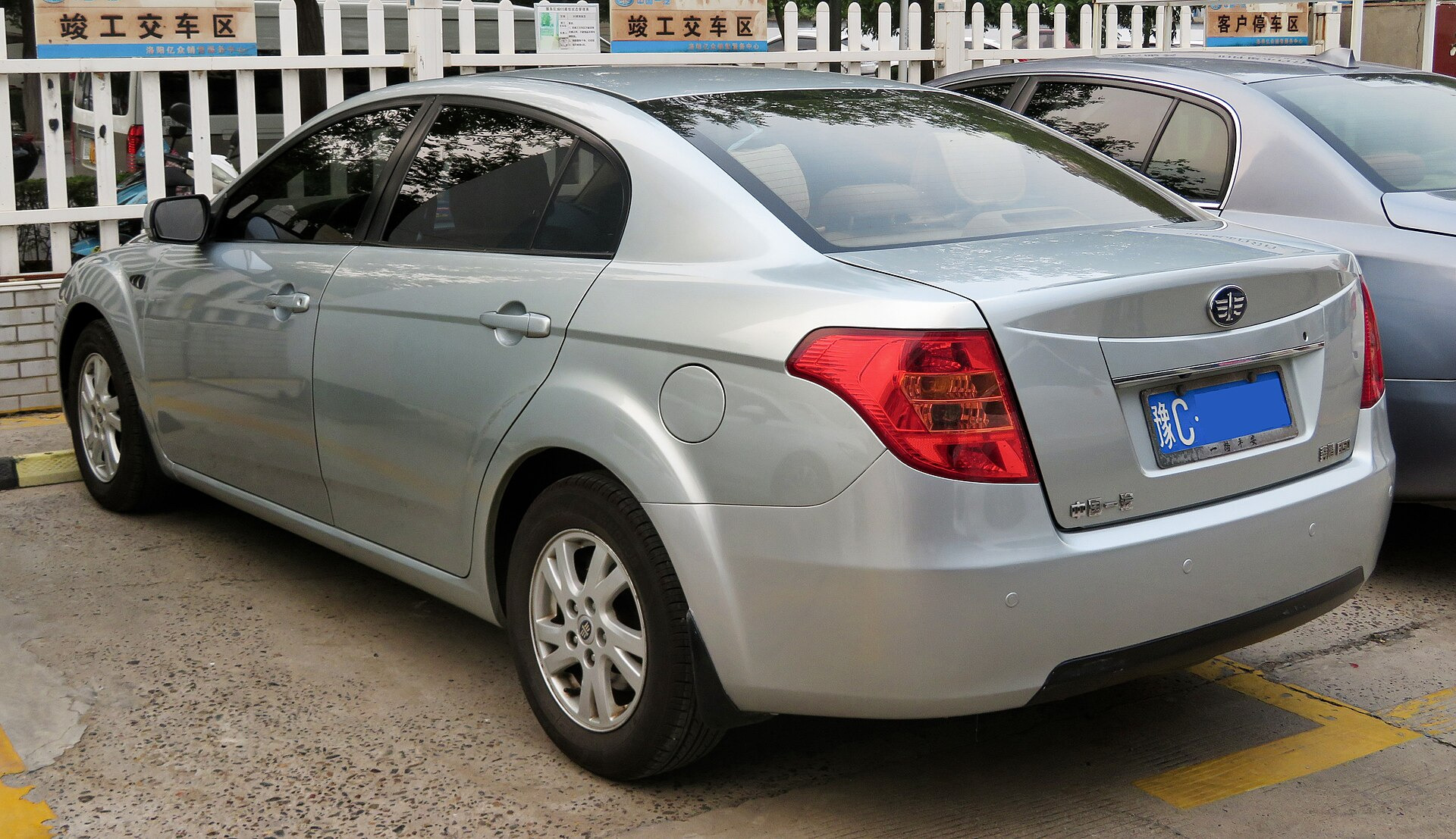 Faw Besturn B50 II
