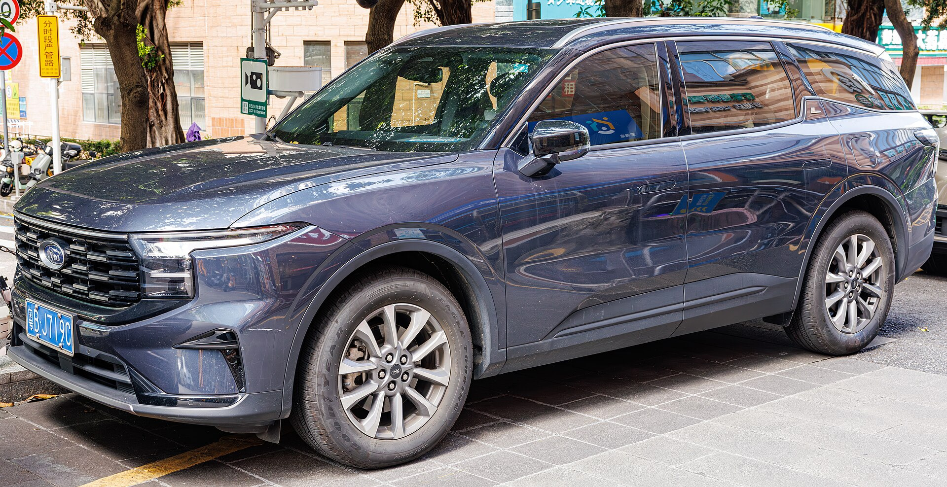 Ford Edge L III