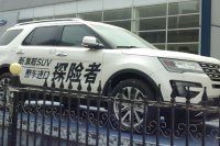 V (facelift 2016)