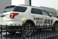 Ford Explorer V (facelift 2016) — снимка 2