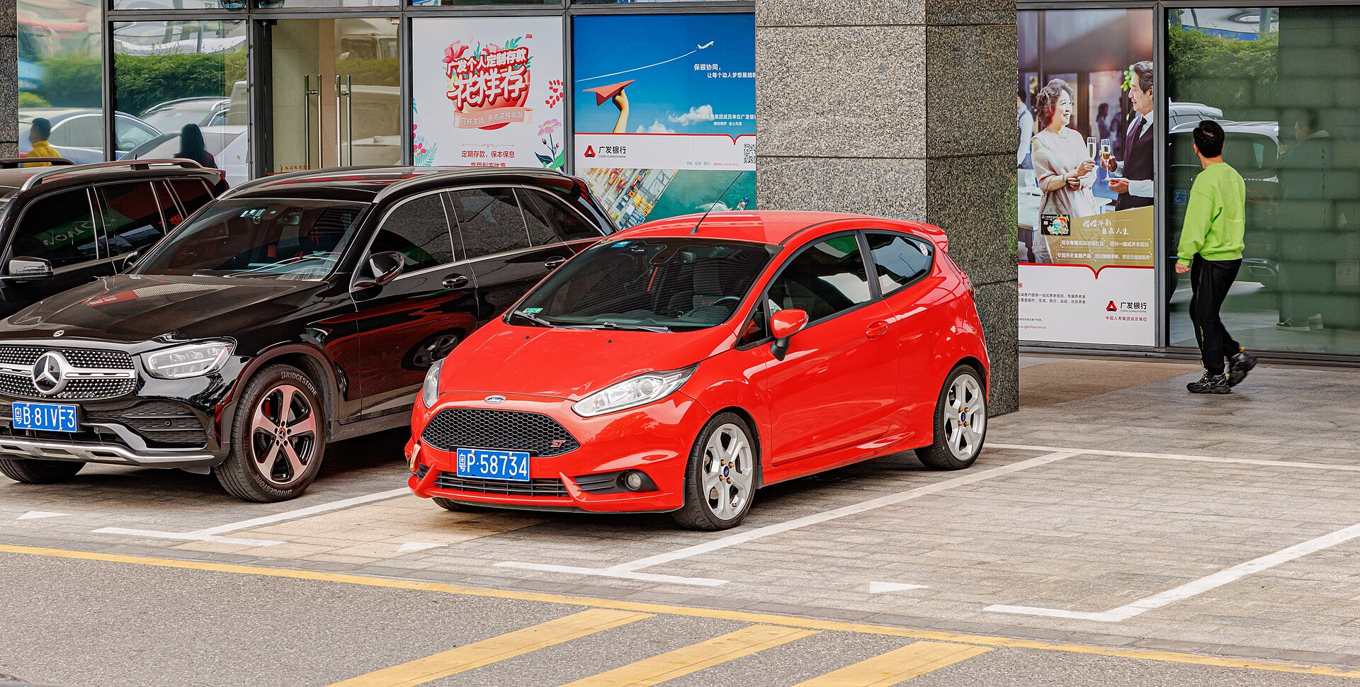 Ford Fiesta (Mk6, 3 door facelift 2005)
