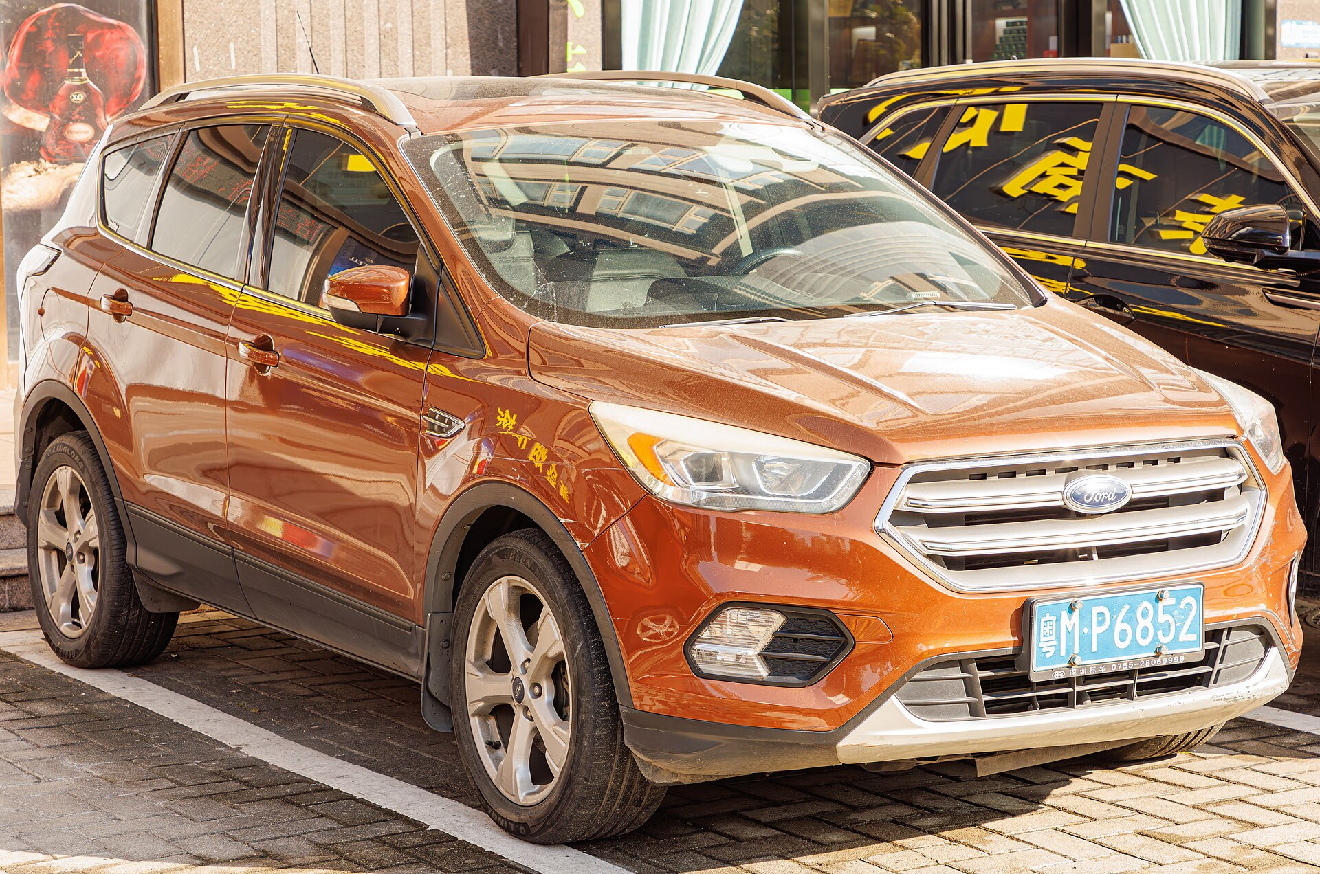 Ford Kuga II (facelift 2016)