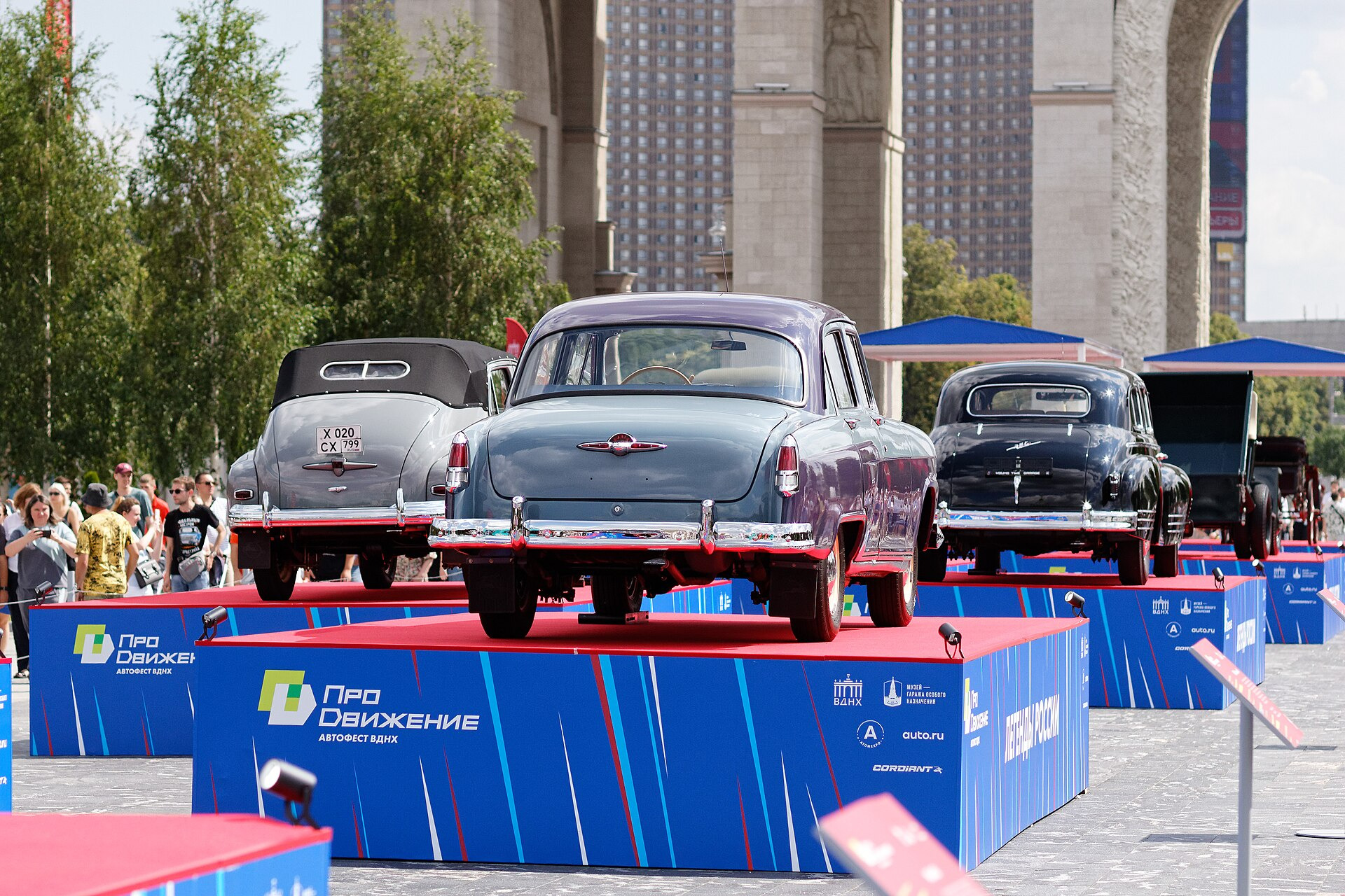 Gaz 20 M