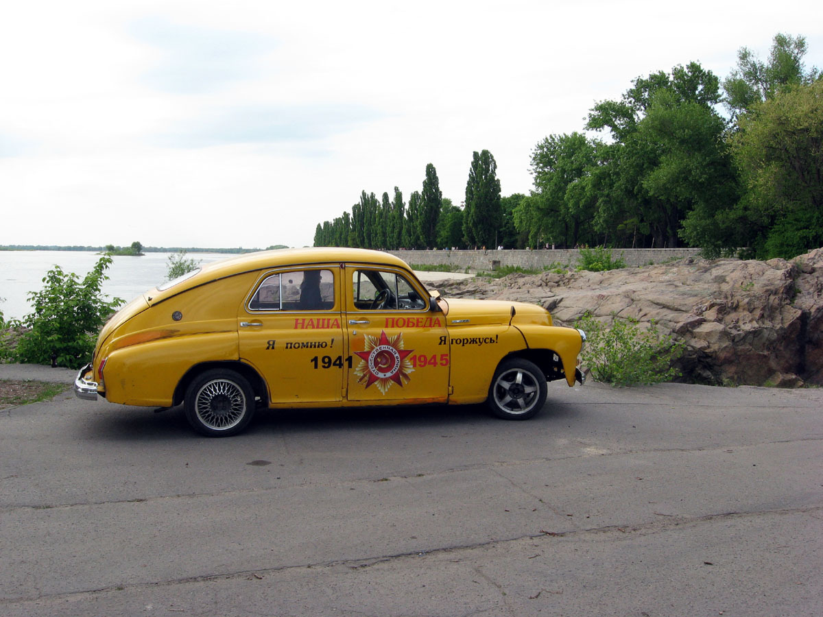 Gaz M-20 B Pobeda