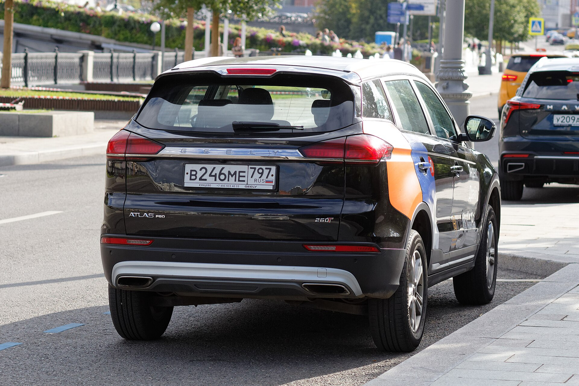 Geely Atlas Pro