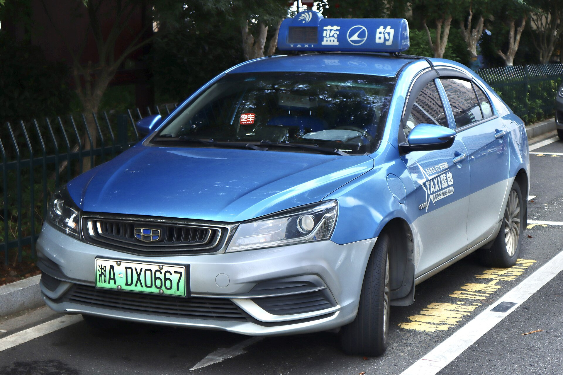 Geely Emgrand EV