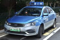Emgrand EV