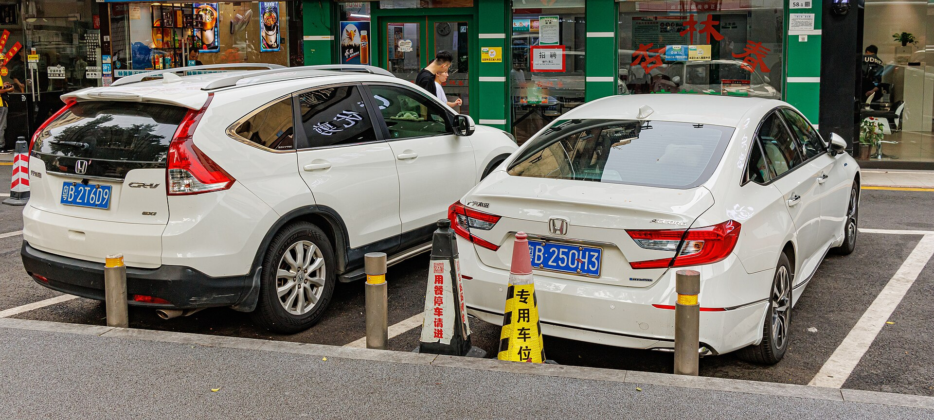 Honda Accord V (CC7, facelift 1996)