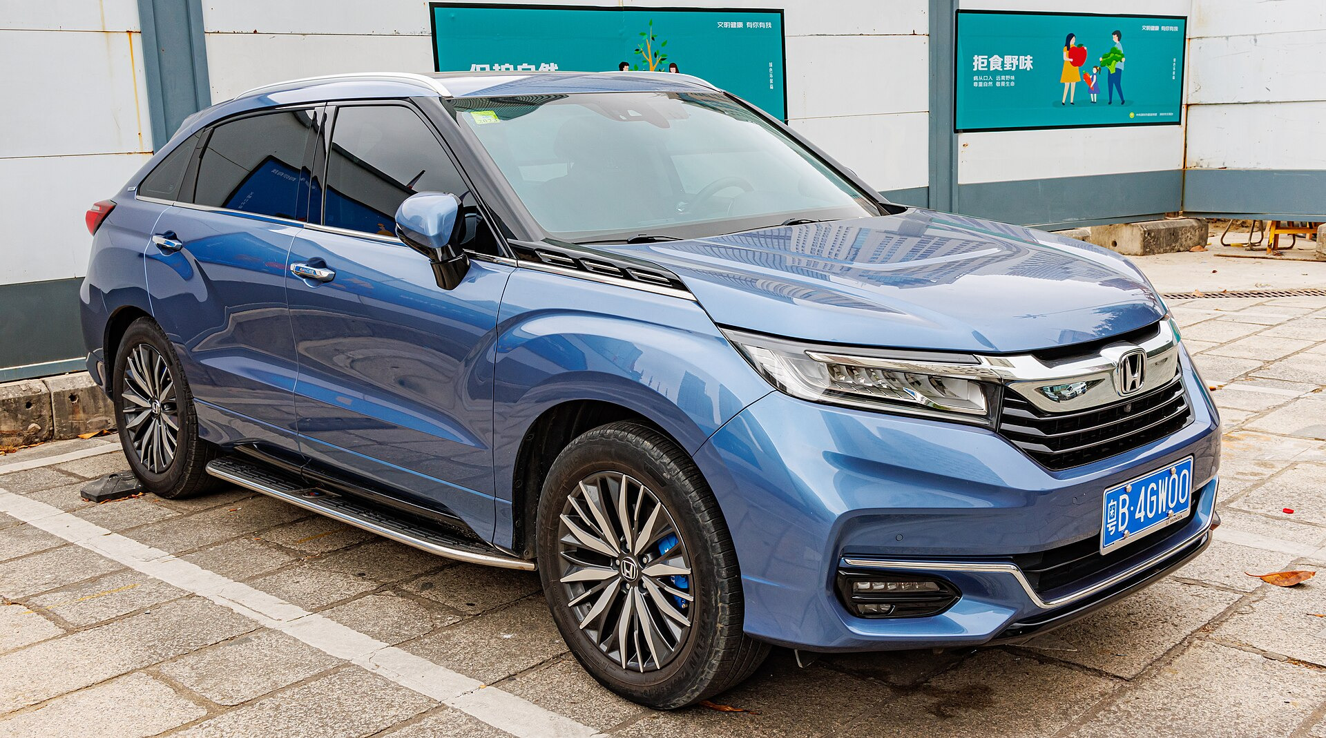 Honda Avancier II
