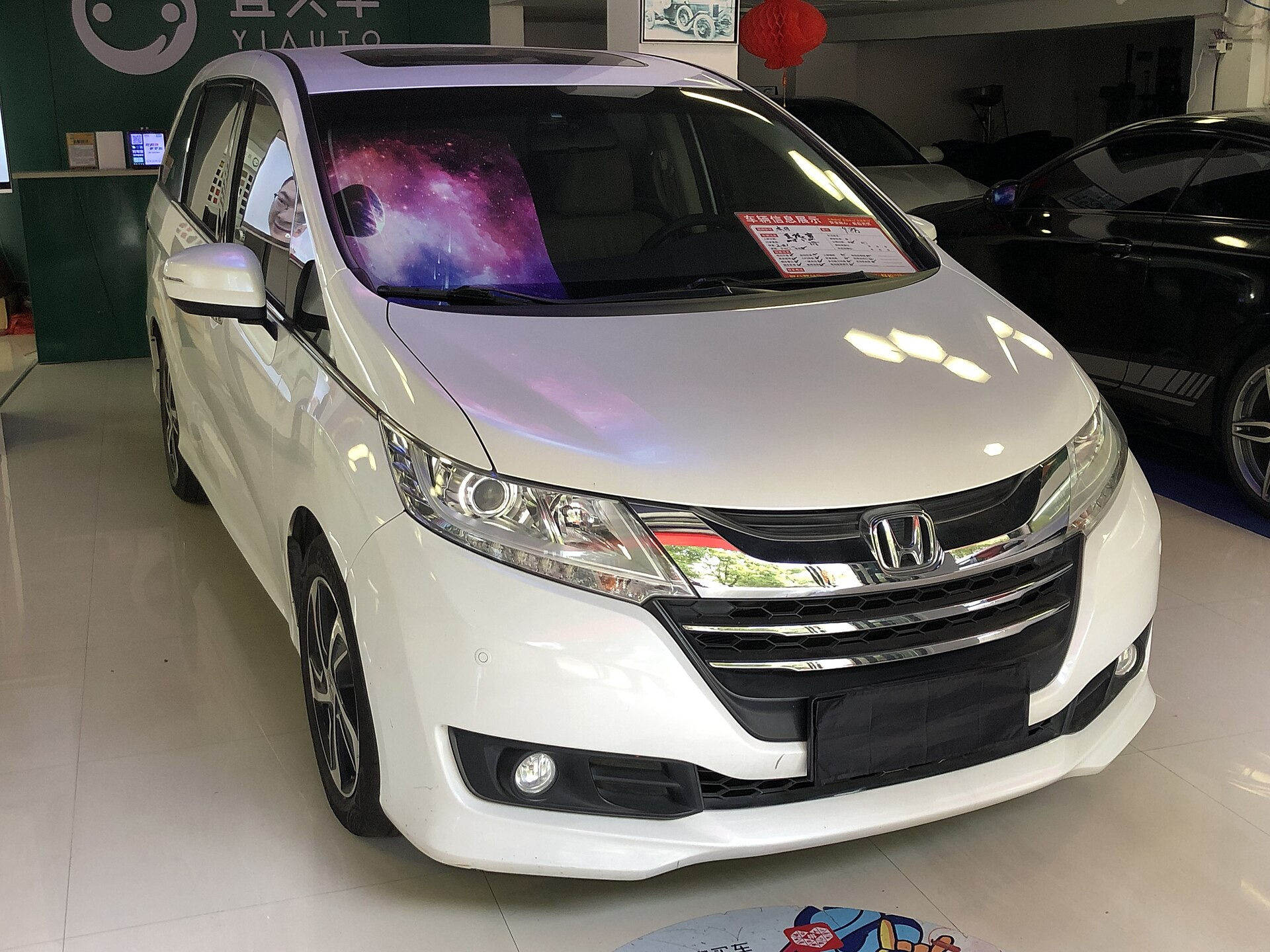 Honda Odyssey V
