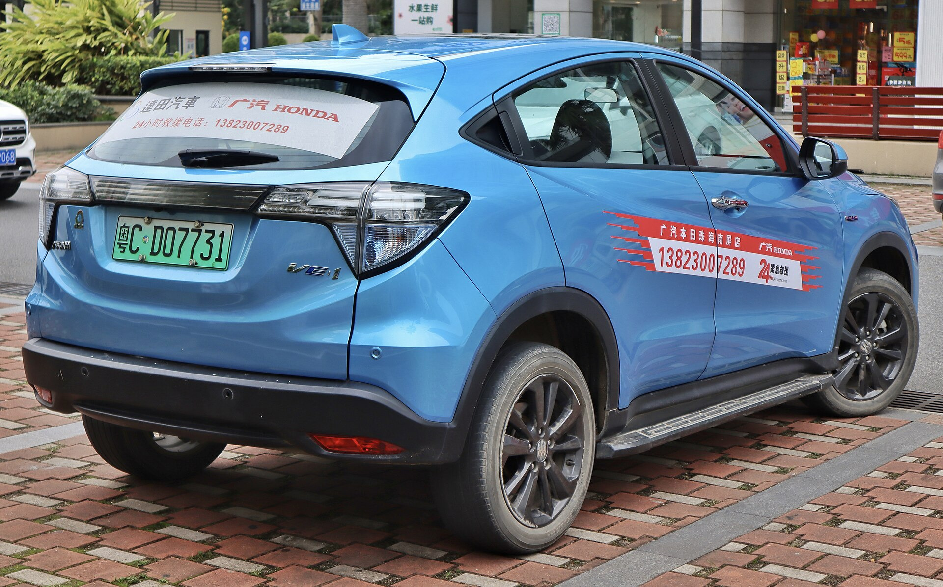 Honda VE-1