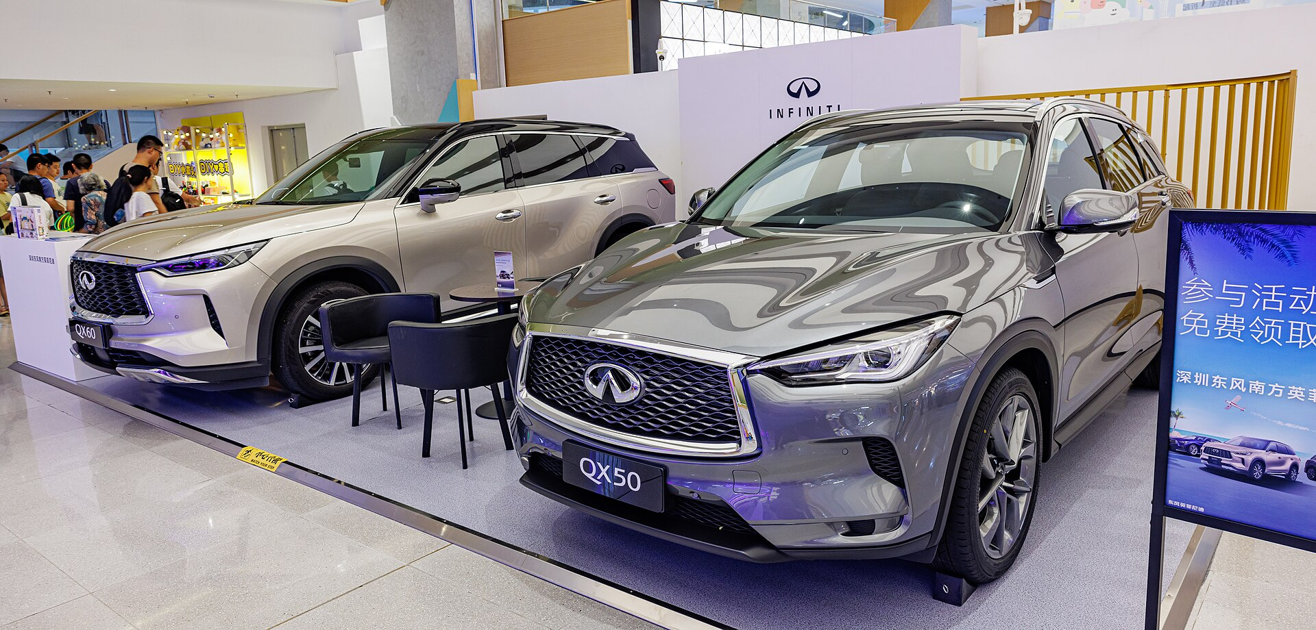 Infiniti QX60 II (L51)