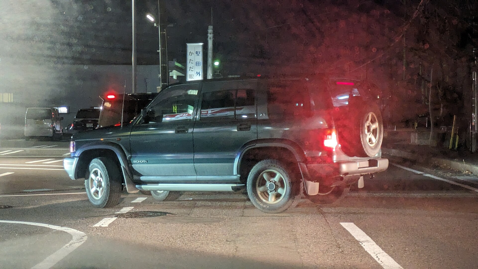 Isuzu Bighorn (SUV)