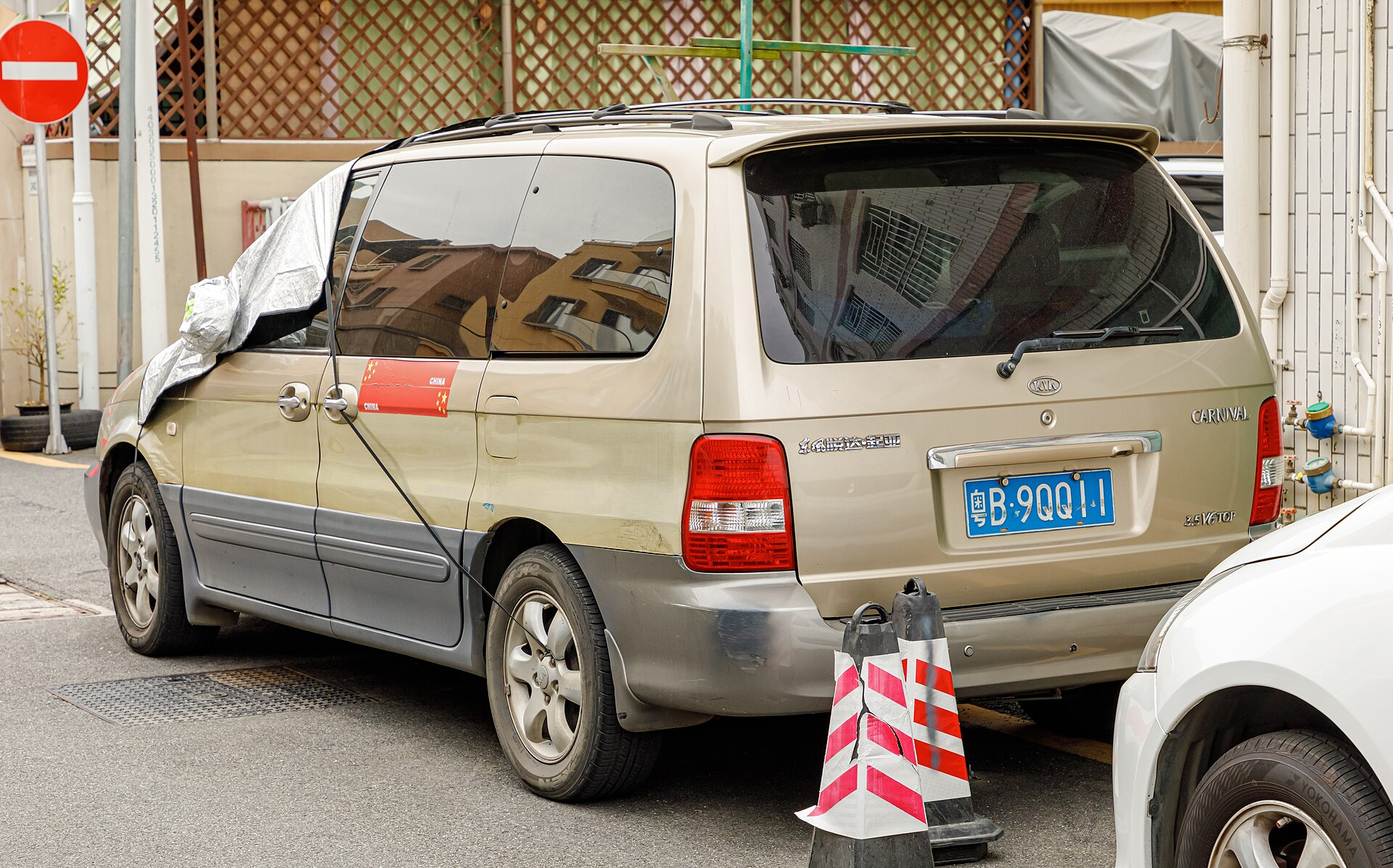 Kia Carnival IV