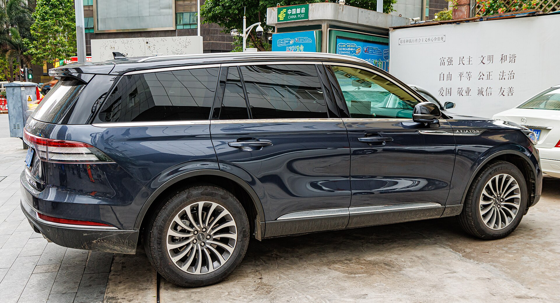 Lincoln Aviator II
