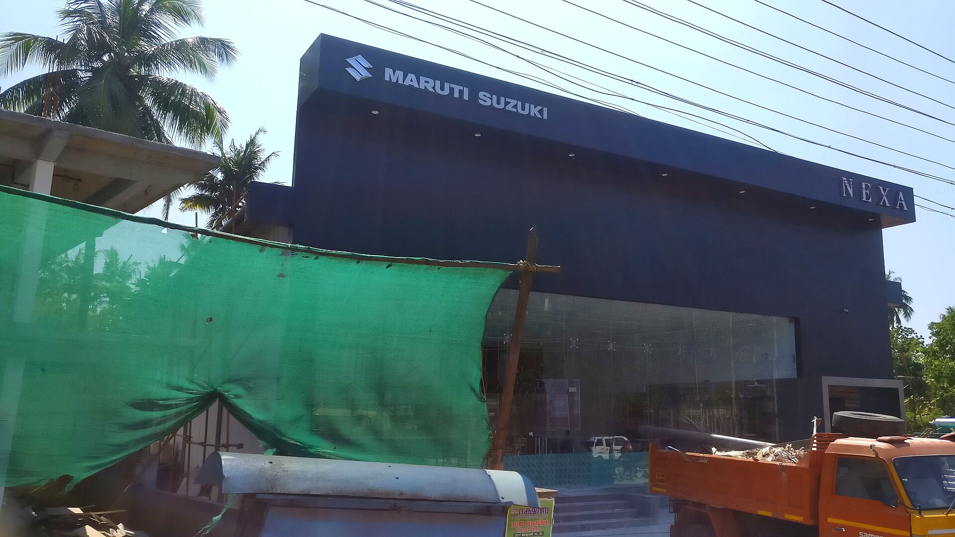 Maruti Nexa S-Cross