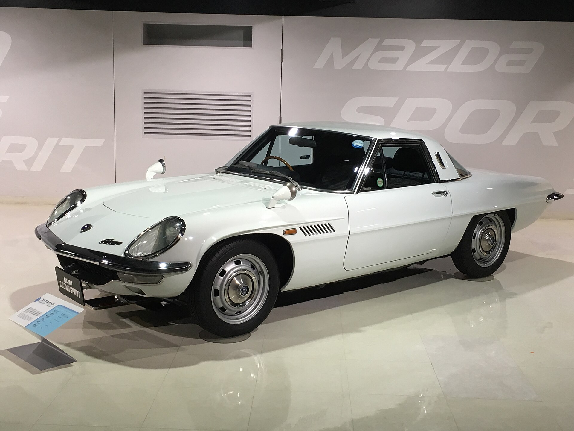 Mazda Cosmo (L10A)