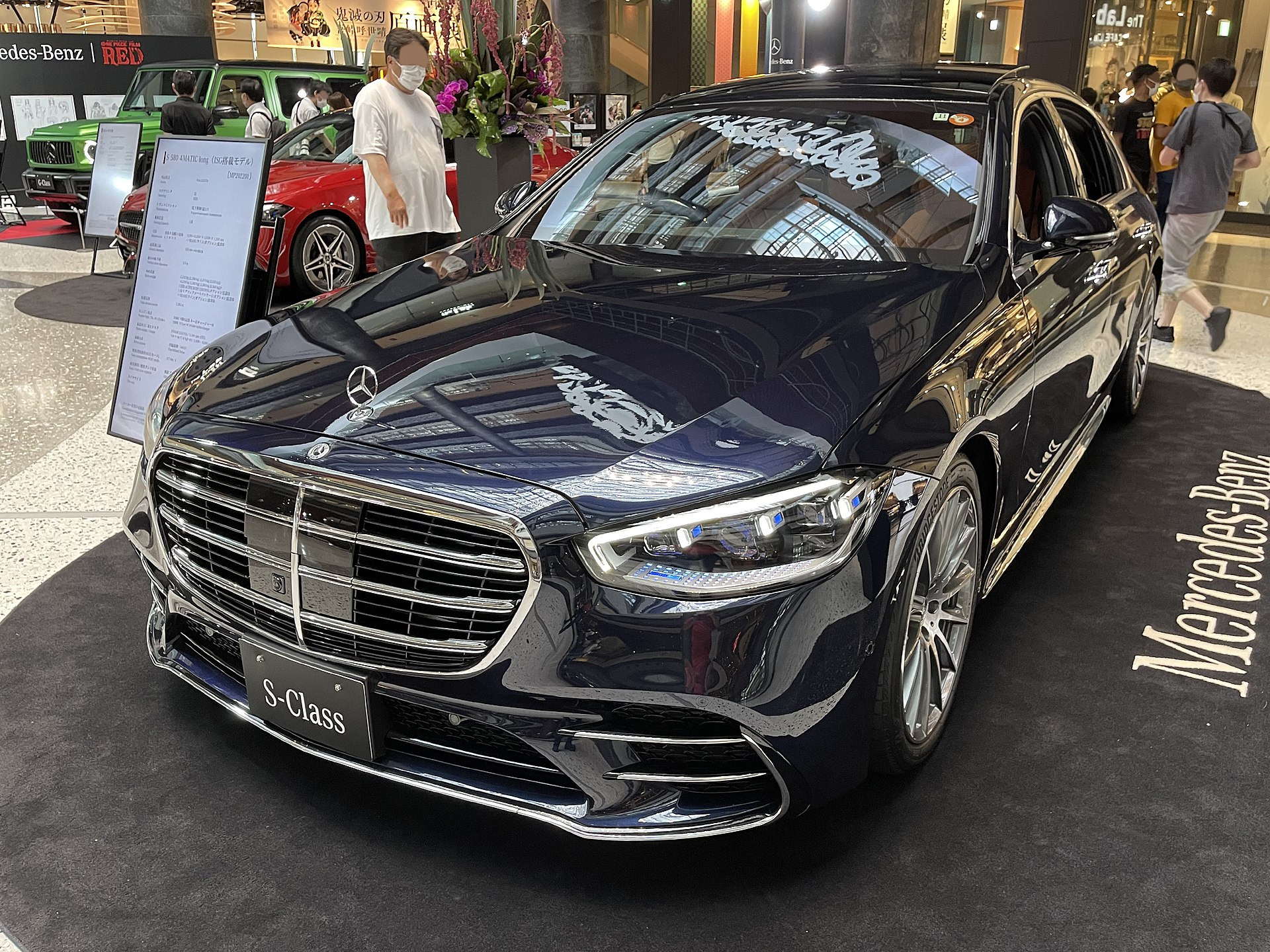 Mercedes-Benz S-Class Long (V223)