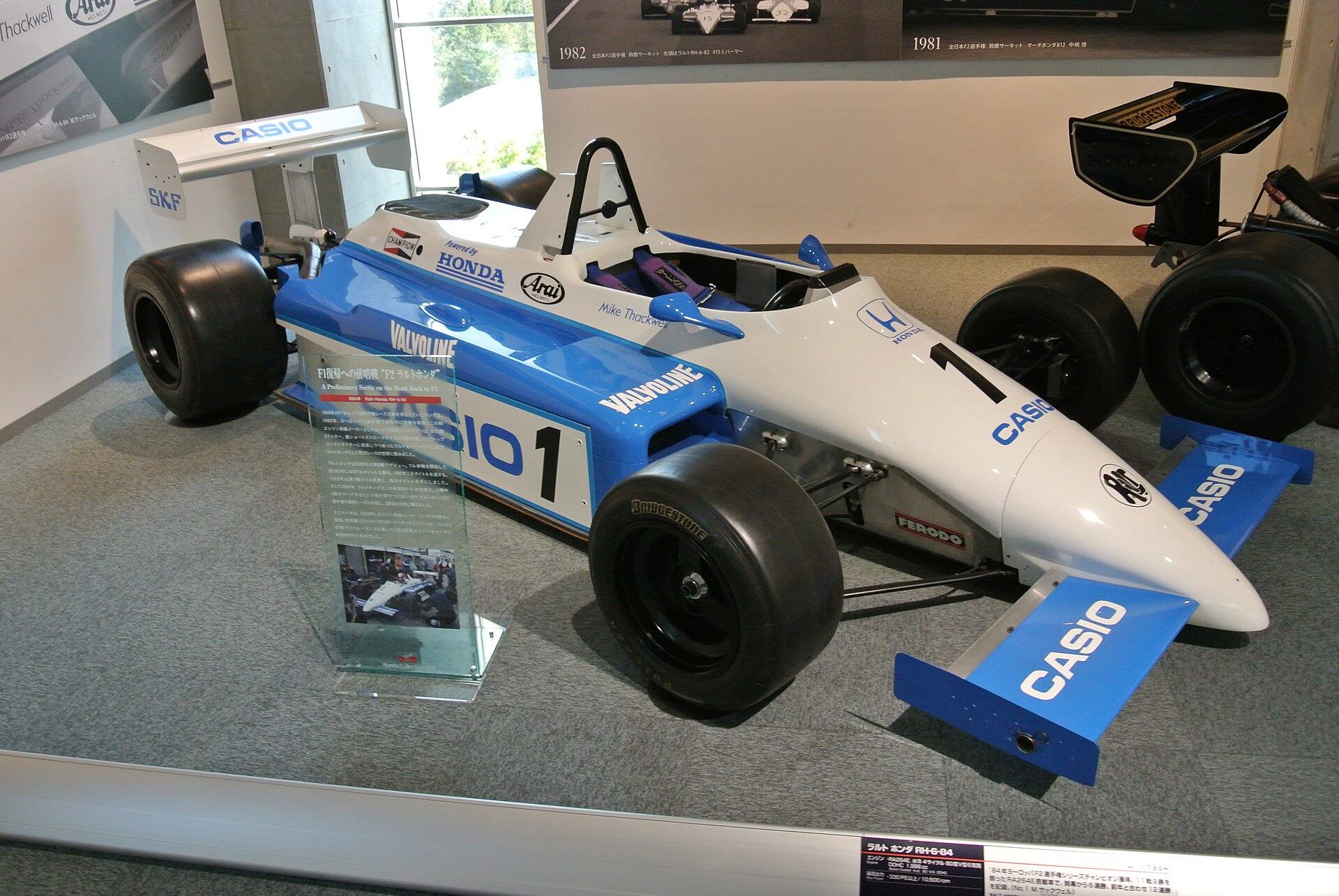Honda S-MX RH