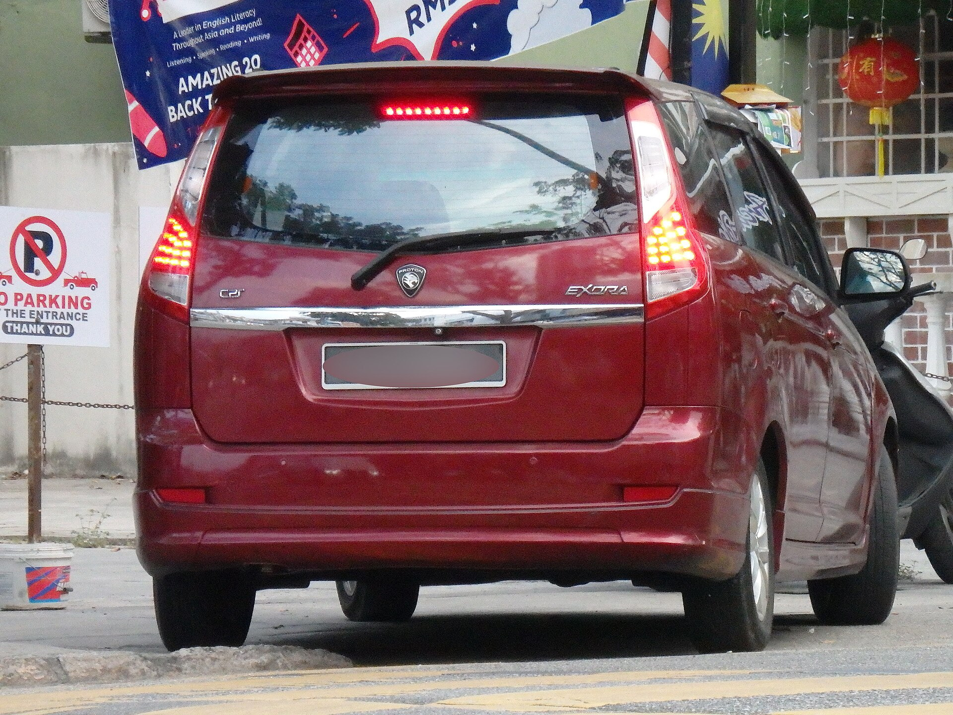 Proton Exora